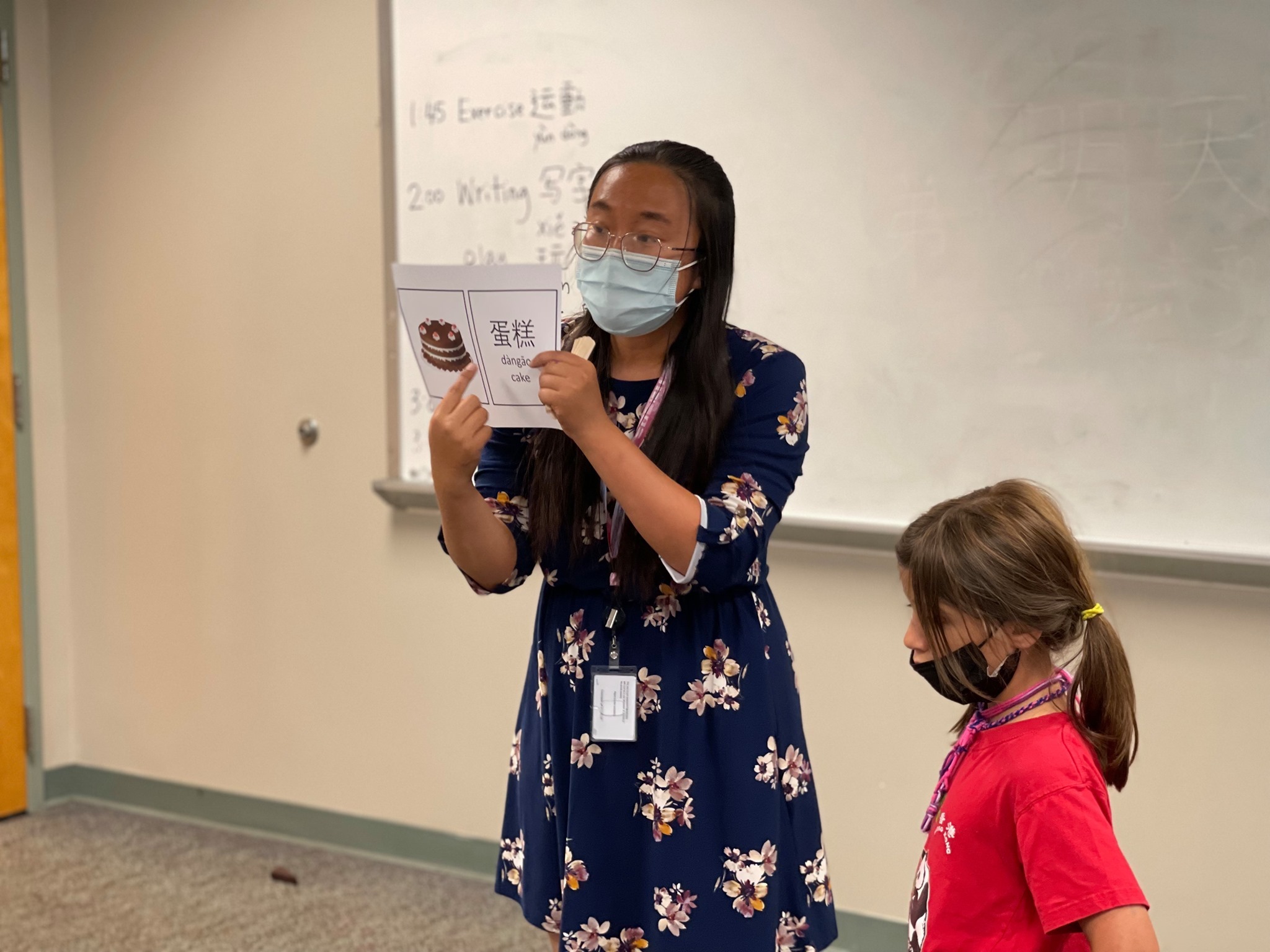 Language Summer Camp